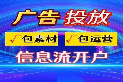 SEM开户攻略：如何提高广告投放效果