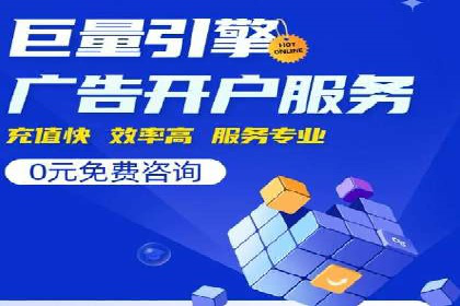 SEM网络推广在零售行业的成功实践