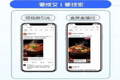 行业趋势：信息流广告在各领域的成功实践