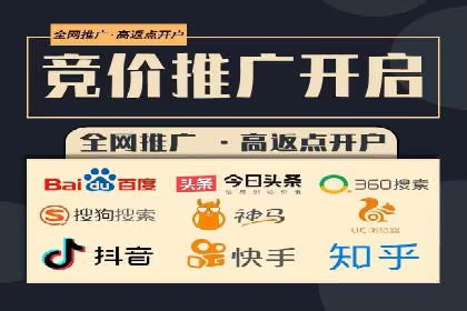 百度推广代运营的客户案例：从失败到成功的逆袭
